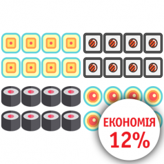 Сет драконів